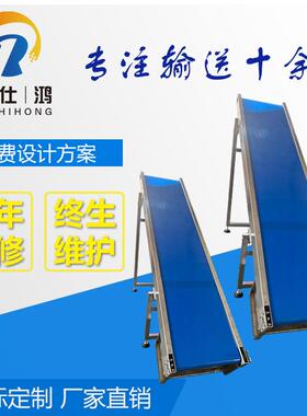 小型输送机304不锈钢食品级传送带给料机爬坡皮带线