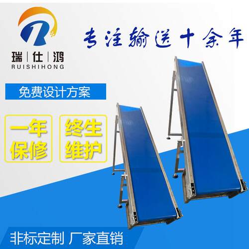 小型输送机04不锈钢食品级传送带给料机爬坡皮带线