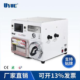 X5pro压屏机曲面贴合机 曲面模具 直面曲面贴合一体机