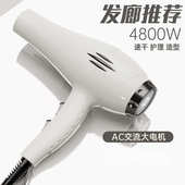 理发店电吹风机家用负离子护发大风力发型师专用大功率速干冷热风