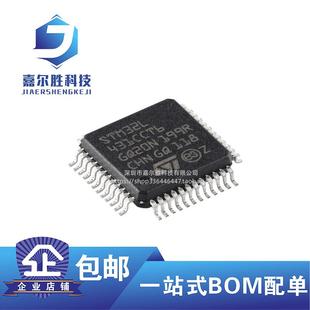 全新原装STM32L431CCT6 LQFP-48 ARM Cortex-M4 32位微控制器-MCU