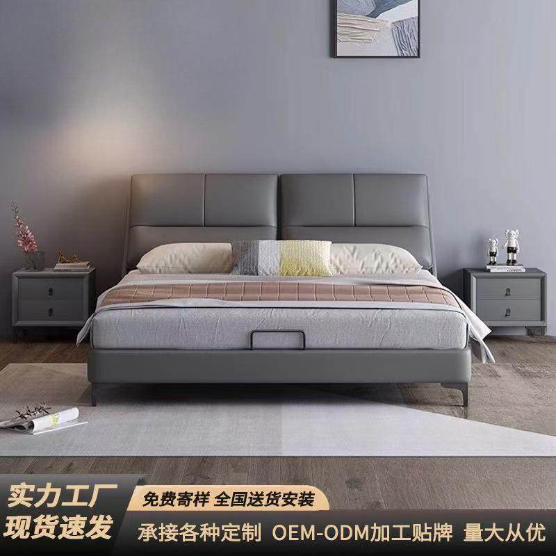 现代简约皮艺床主卧1.8米双人床1.5米小户型储物床家用软体皮艺