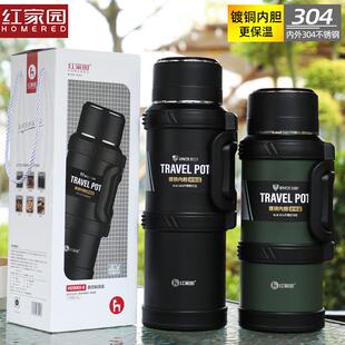 红家园跨境大容量定制真空旅行壶便携手提运动水壶户外骑行登山壶