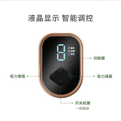 依云天使 一体式无线便携电动吸奶器大吸力自动按摩breast pump