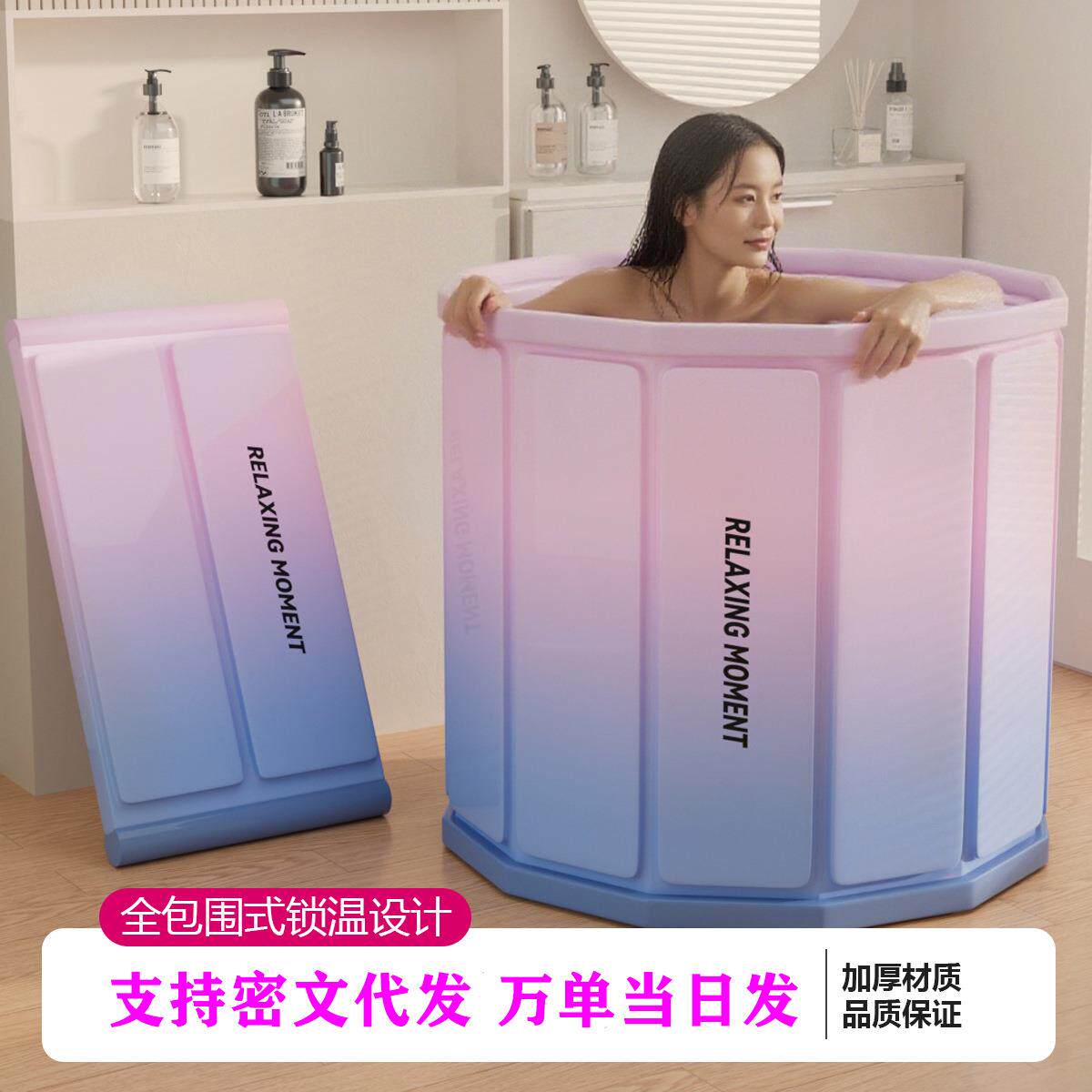 成人款加大儿童全身沐浴游泳浴缸浴盆浴桶洗澡桶泡澡桶折叠浴桶