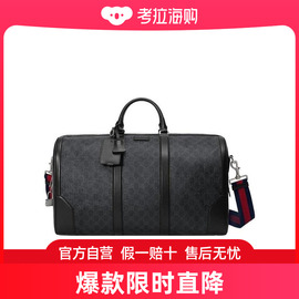 Gucci 古驰 男士 GG Supreme旅行包 478323K5IAN