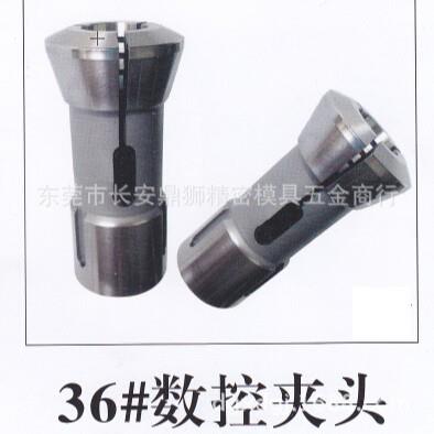 供应46型数控夹头