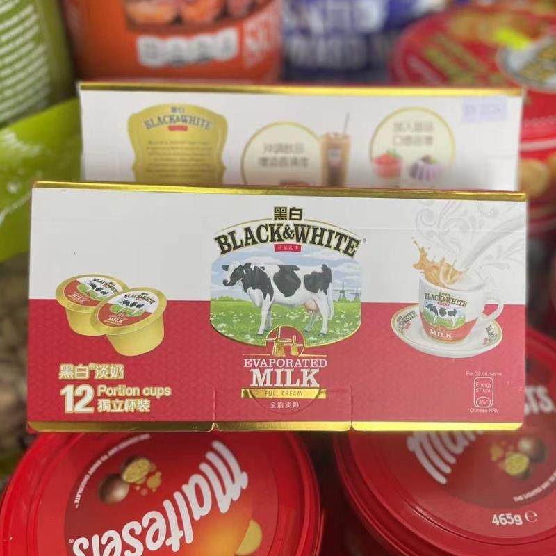 港版黑白淡奶小包装荷兰全脂淡奶港式奶茶烘培咖啡伴侣小杯装