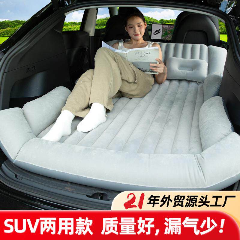 义乌工厂新款suv汽车后备箱车载充气床汽车旅行床垫