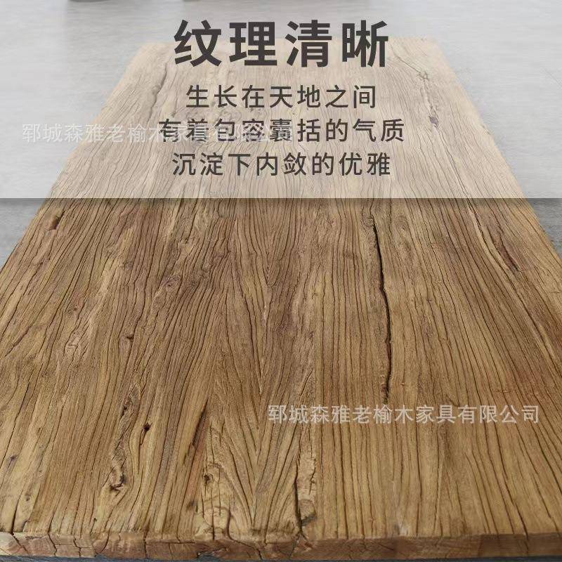 老榆木门板米桌复古怀旧榆木桌面民宿装饰式茶中0099桌茶几榻榻面