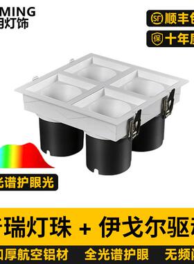 双头筒灯嵌入式方形斗胆灯防眩射灯家用led天花灯格栅客厅无主灯