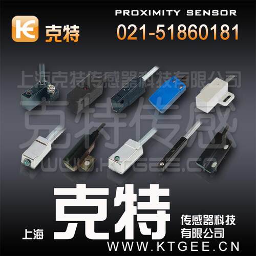D-Z73,KT-33R,FD-11R,克特,磁性开关,感应开关