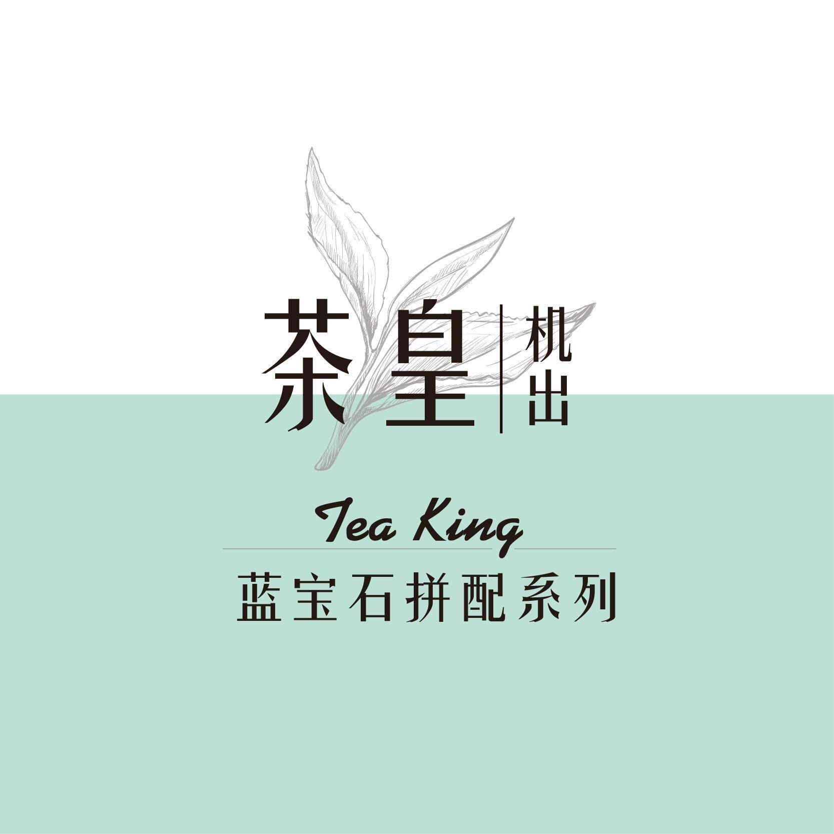 诚品咖啡 手拉机出茶皇红茶锡兰茶港式丝袜奶茶店专用原料 454克