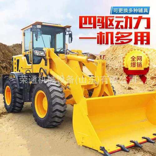 出口四驱柴油液压装载机土木工程建筑养殖清理农用推土大型铲车