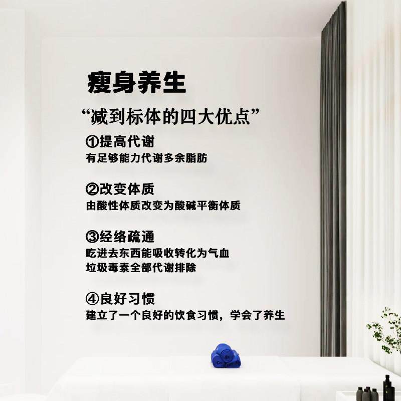 压克力立体文字装饰墙贴自黏贴字美容院养生馆瑜伽工作室瘦身减肥