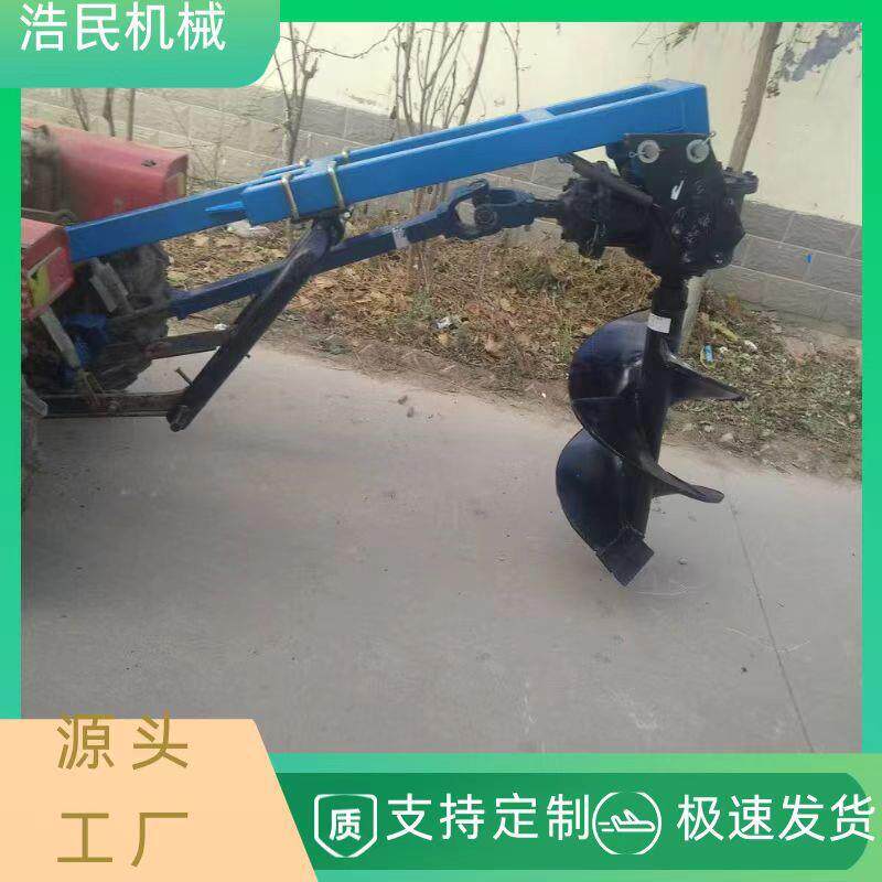 厂家直销新款植树挖坑机各种型号钻头钻坑机地钻机螺旋打坑机