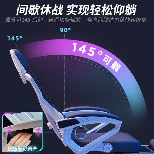 人体工学椅电脑椅家用久坐舒服靠背电竞椅子男游戏椅可躺办公座椅
