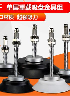 妙德重载型真空吸盘金具机械手支架组PFG120/150/200/250-A18工业