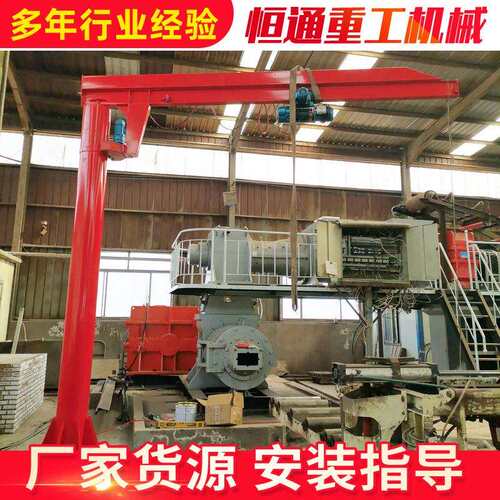 悬臂吊起重机1吨2吨吨小型立柱式悬臂吊车间厂房装卸用悬臂吊