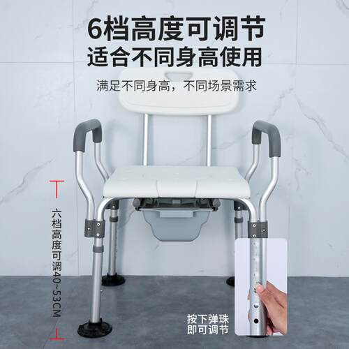 老用人浴洗澡椅坐便两可折叠中风偏孕瘫日式YC5207防滑妇洗室澡凳