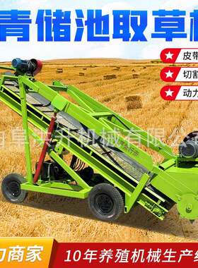 青储草料池取料机大高度青储扒草机小型4米升降铲草机