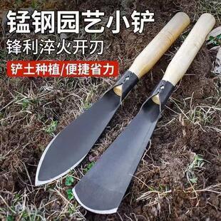 圆艺野蒜神器挖山货割剜野菜铲子工具小铲刀苦菜婆婆丁种花小产子