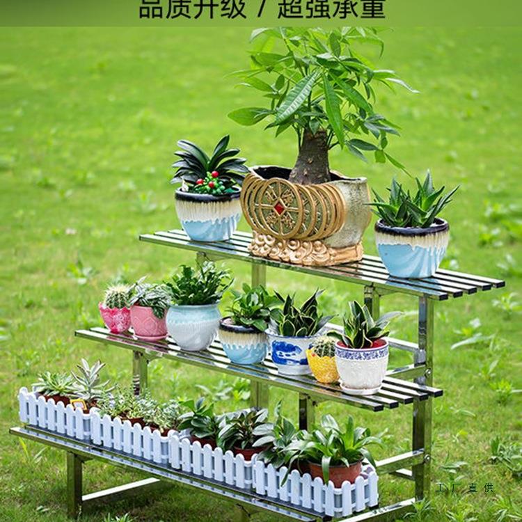 加厚室内多院F96779T7功庭能不锈钢防腐花架阳台非铁艺多层阶梯外