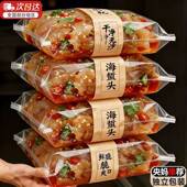 胖超市东来海蜇头开袋即食凉拌大连特产非特级海蜇皮头官方旗舰店