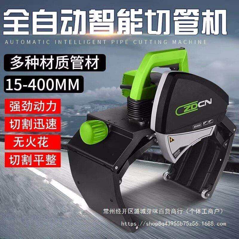 中岛铂川电动切管机割管机不锈钢铁管全自动钢管小型管道切割机