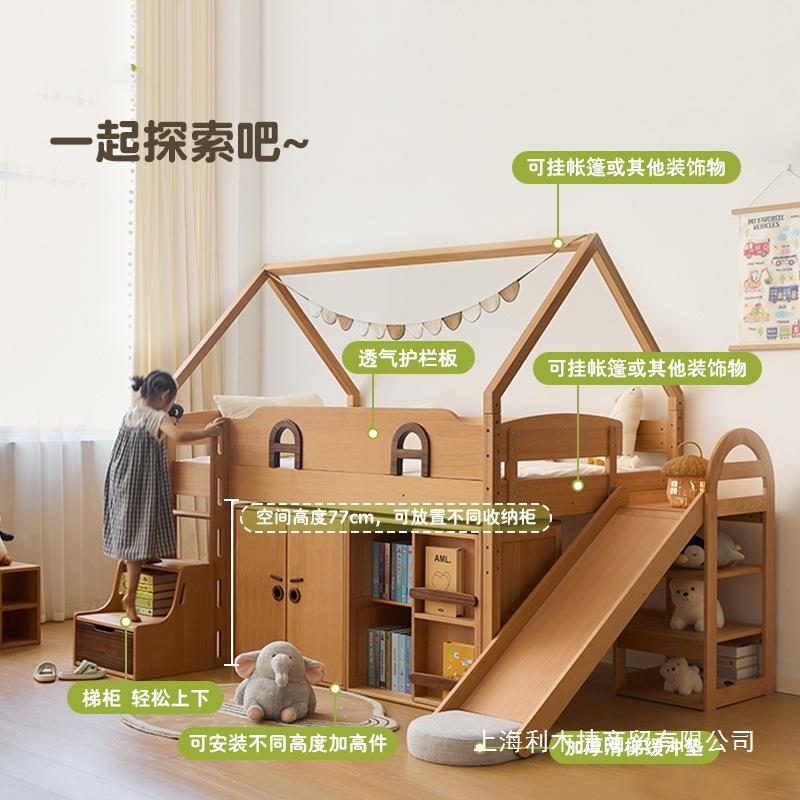 男孩女孩木全树滑垒儿NAD童少年屋与半高床床木树德株榉飞屋实城