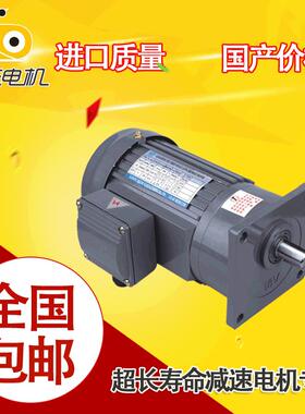 厂家圆柱齿轮减速机CV32-750-60SM大功率减速电机混炼机用