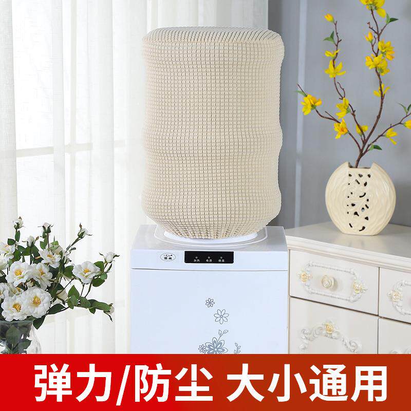 纯色水桶罩家用饮水机防尘罩套跨境新品简约桶装水保护罩上开口