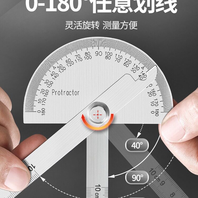 角尺高精度角量器多功能角度尺工业级锈钢不角规度木工量507角尺