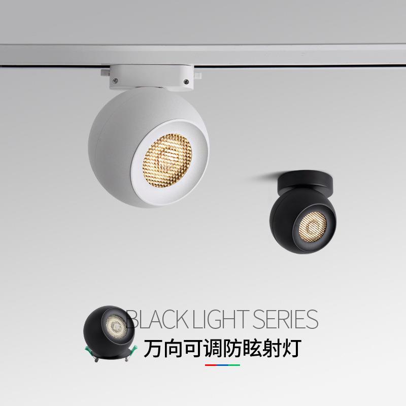 明装射灯吸顶led灯嵌入式轨道灯客厅卧办公室商场酒店过道天花灯