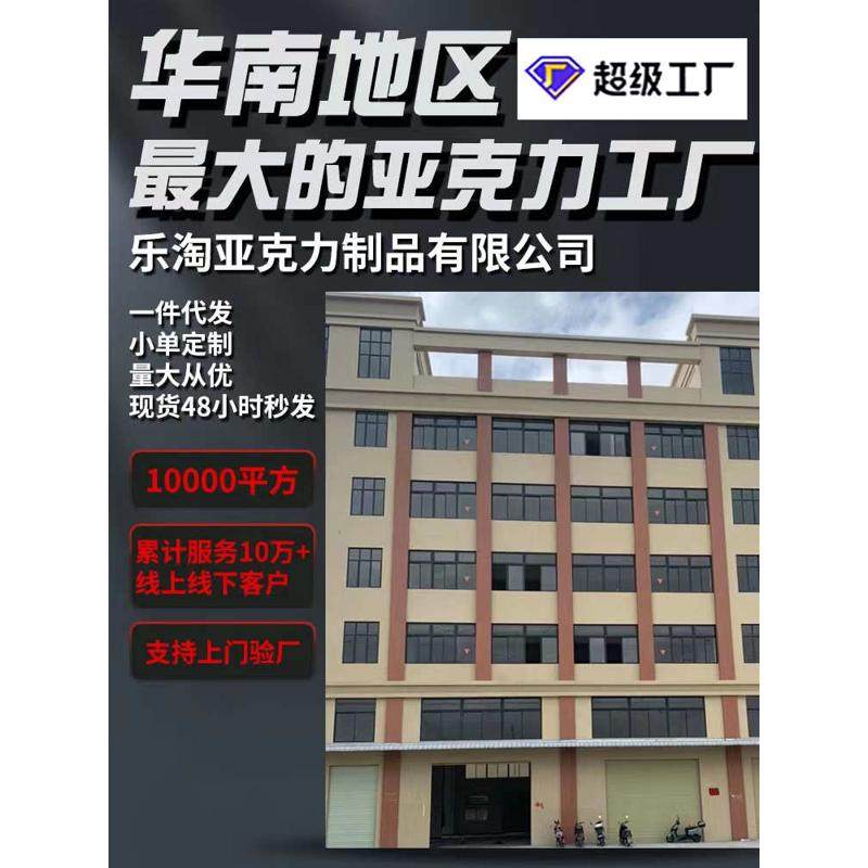 华鸿彩色亚克力画框透明相框摆台A4照片海报装裱亚克力框挂墙艺术,家居饰品,户外/庭院摆件,淘宝优惠券,粉丝福利购,淘宝优惠卷