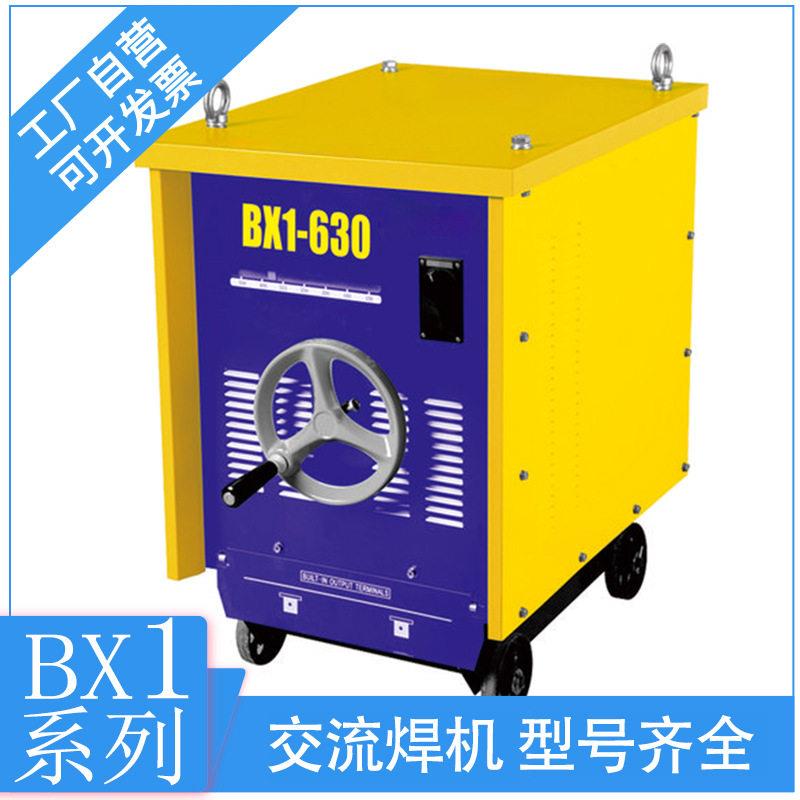 交流焊机材质构造BX1-315交流焊机矿用交流手工电焊机技术指标