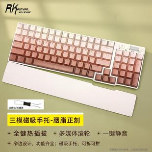 RK96无线三模机械键盘蓝牙热插拔游戏有线2.4G客制化游戏电竞外设