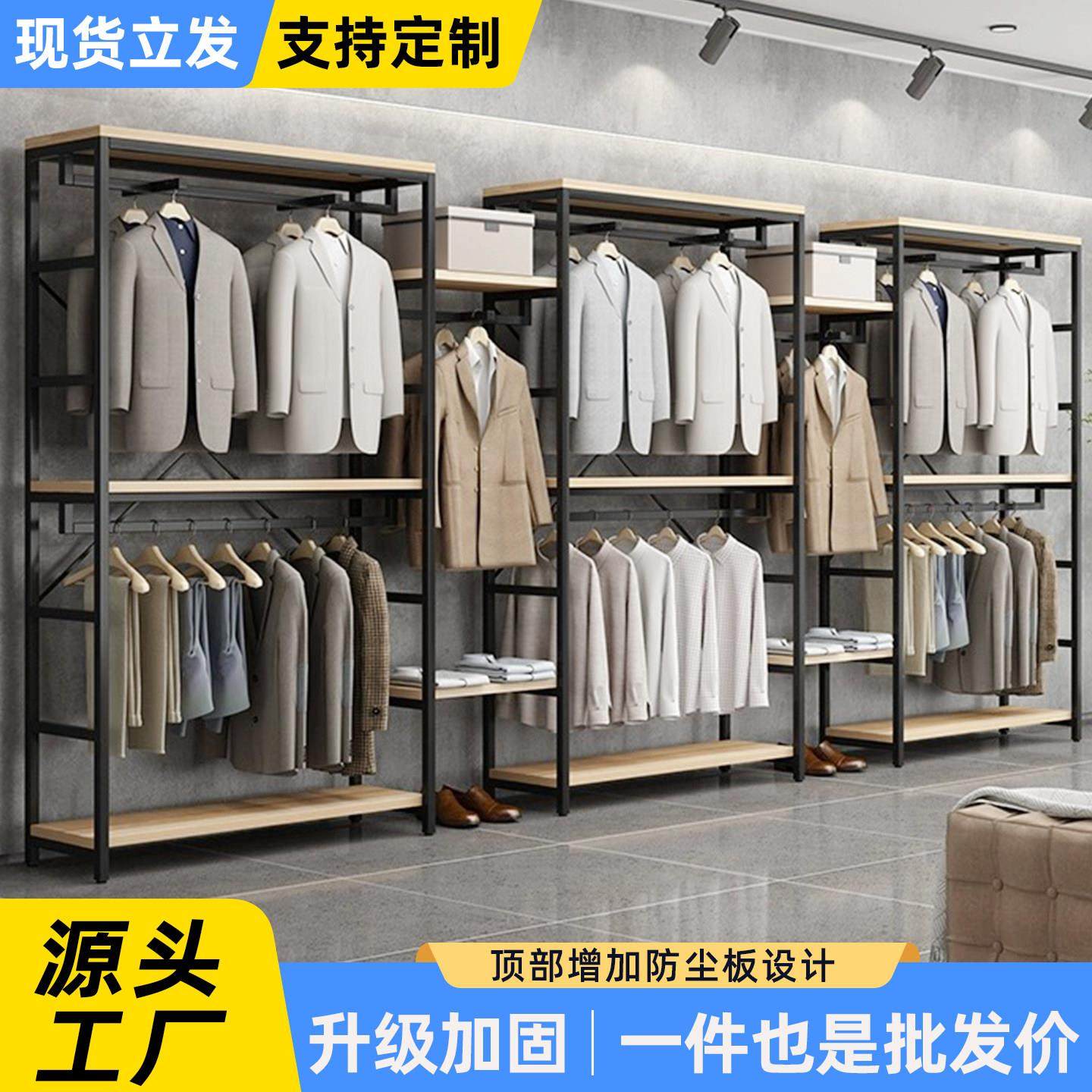 服装展示架双层落地衣架商场男女童装货架铁艺展柜组合挂衣服架子