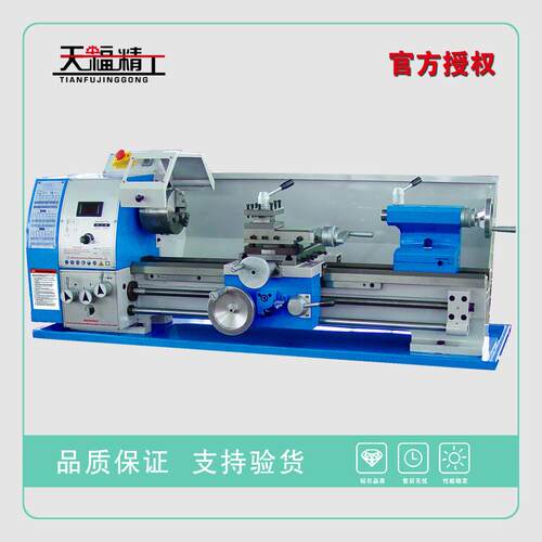 WM290-F微型车床家用车床台式车床无级变速车床8600