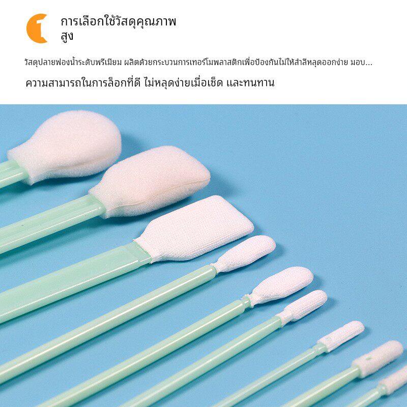 无尘净化棉签激光镜片工业用布头墨刷擦拭棒UV喷头清洁扁头海绵棒