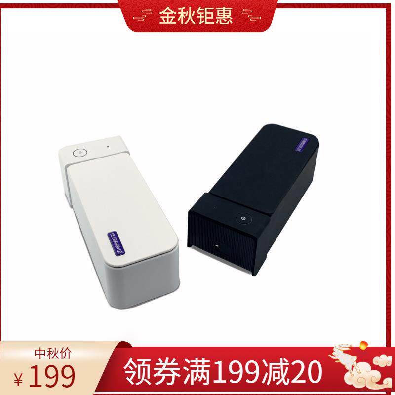 德森现货小型家用超声波清洗器便携式珠宝首饰手表清洗神器