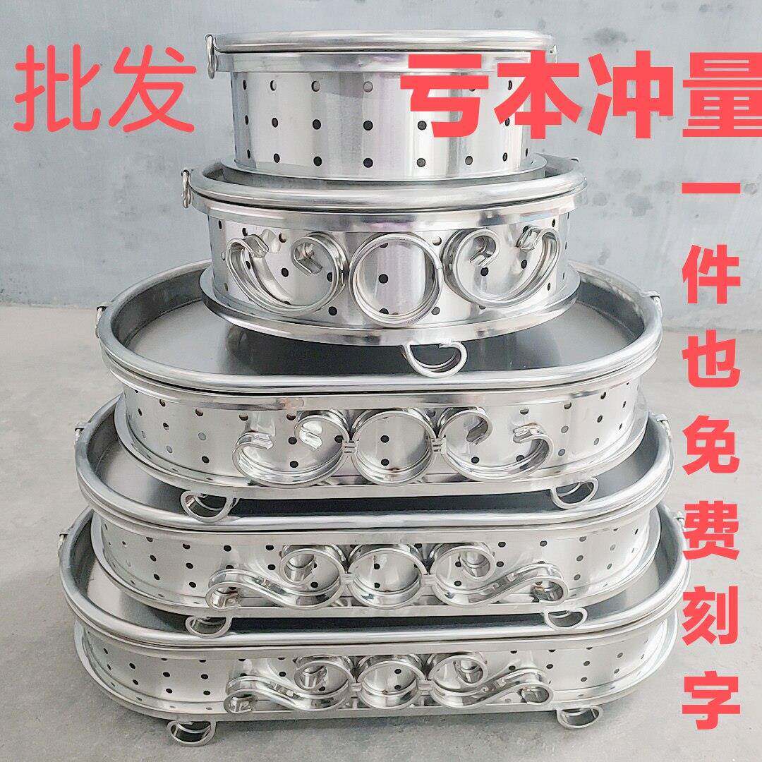 加厚不锈钢海鲜牛头羊肉大咖盘商用龙虾大拼盘烤鱼炉可订制刻字