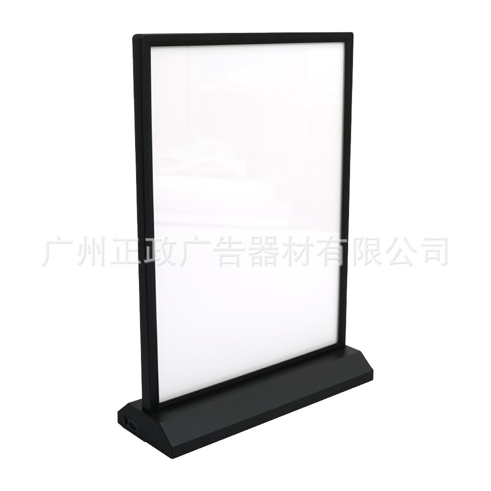 A4522两面一充体款台卡桌面传单广告牌LED电灯箱发光展菜示牌餐宣