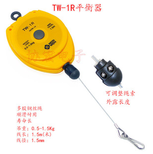 日东工器 供应日本 1电批平衡器=弹簧吊车