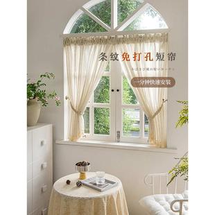 日式 纱帘隔断飘窗厨房门帘小窗户卫生间客厅卧室法式 美式 遮光新品