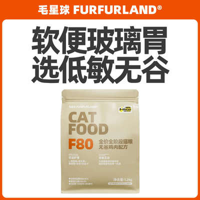 FurFur Land毛星球全价猫粮成幼猫生骨肉冻干鸡肉无谷营养高蛋白