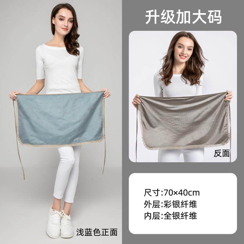 高档防辐射服孕妇装兜正品围裙女季衣服孕期上班肚族电脑四隐怀形,孕妇装/孕产妇用品/营养,防辐射服/用品,淘宝优惠券,粉丝福利购,淘宝优惠卷