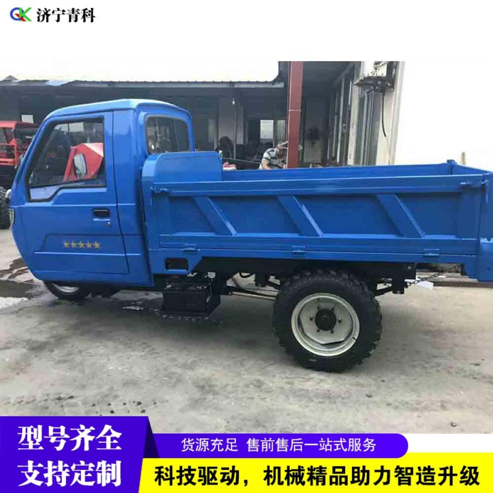 拉货载重农用三轮车工地工程油散装物料运输车液压自卸BQC柴搬运