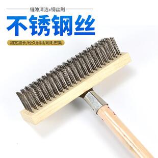 25/30/40cm钢丝刷刷子钢刷长柄清洁厂除污清洁工具硬毛洗地刷神器