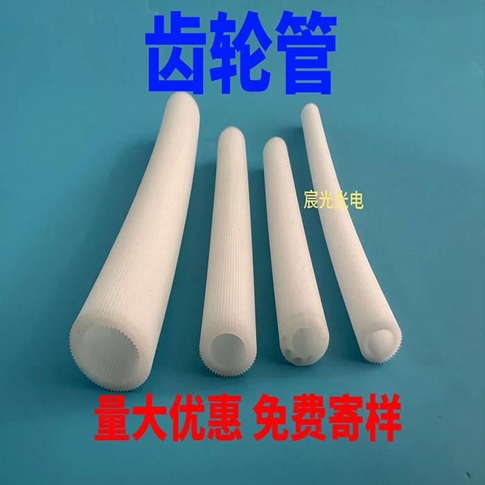 led圆形软灯管齿轮管柔性硅胶360度发光亚克力内管可弯曲线形灯槽